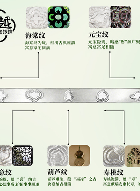 吴越老银铺足银马蹄手镯女贵妃镯