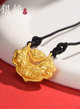 足银999锦鲤锁吊坠黑绳项链