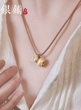 越老银铺S925银乾坤壶吊坠项链