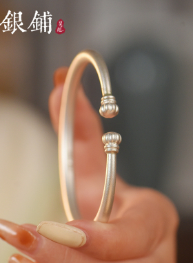 足银999古法手镯女开口银手镯