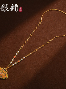 吴越老银铺S925银宝相花锁包项圈