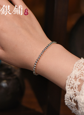 吴越老银铺足银999珠讥手链