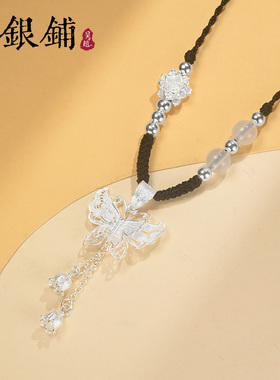足银玄香舞项链新中式项链百搭