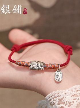 吴越老银铺足银999金鸣手链