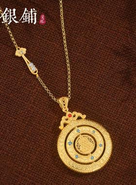 吴越老银铺足银999古法金项链