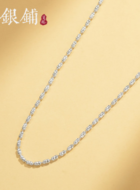 吴越老银铺S925银橄榄珠项链