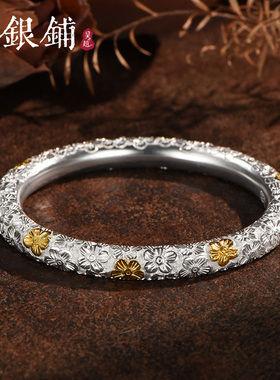 浮雕小雏菊银手镯女纯银花簇镯子
