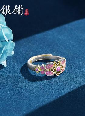 足银9999桃夭戒指珐琅彩指环
