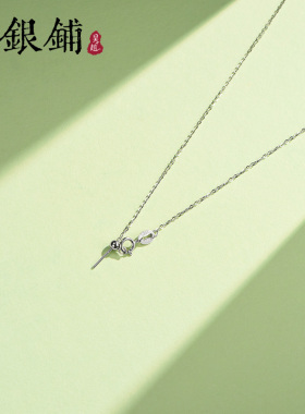 吴越老银铺足银999满天星锁骨链