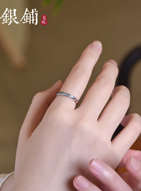 吴越老银铺星空蝴蝶情侣戒指