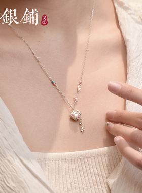 吴越老银铺S925银雅樱衔福项链女
