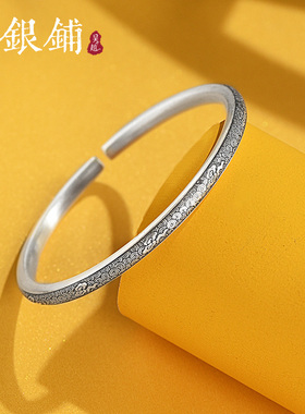 简约女足银999开口实心手镯