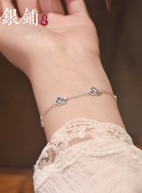 吴越老银铺S925银冰葫手链女款