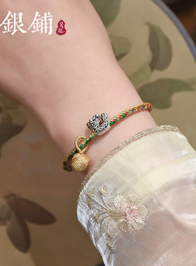 99足银龙舟手链编织手绳情侣手串