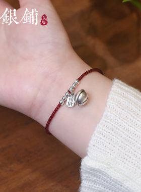 吴越老银铺足银999万两手链