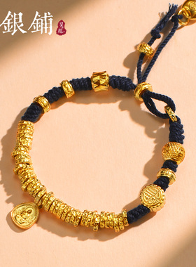 吴越老银铺福字盘缠手链纯银手串