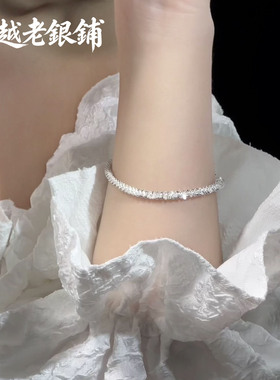 吴越老银铺S925银碎闪细款手链女