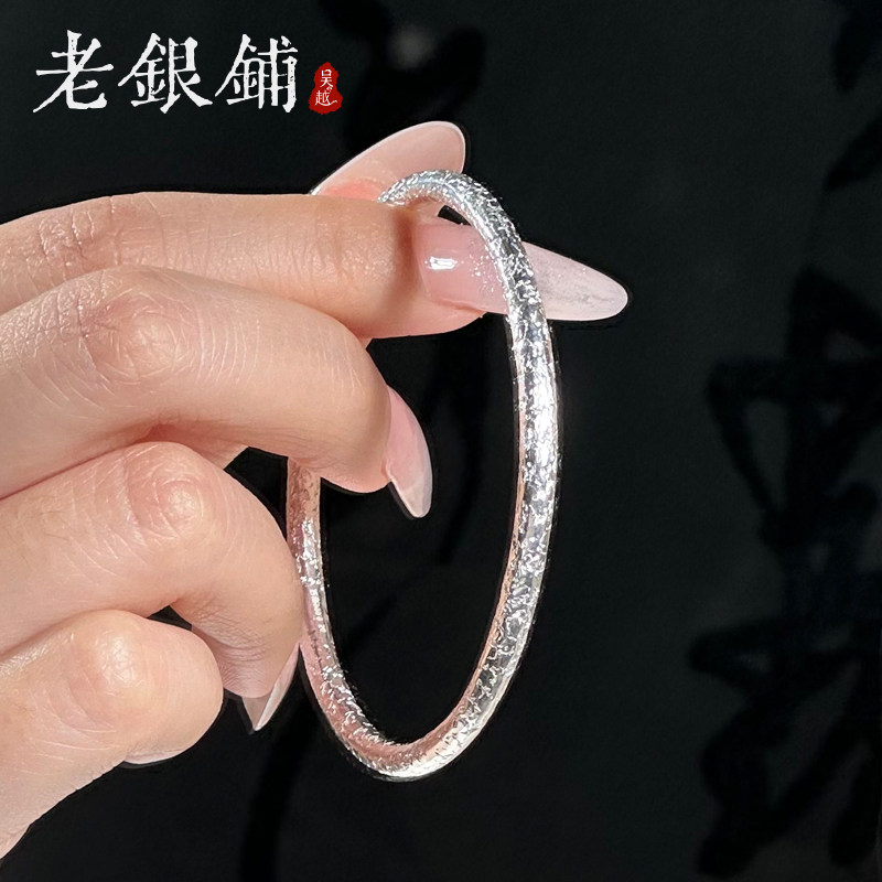 吴越老银铺足银9999霜锻手镯女纯银镯子新款高级银手镯送女友礼物,淘宝优惠券,粉丝福利购,淘宝优惠卷