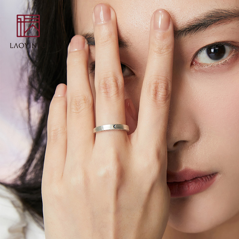 日月情侣戒指纯银情侣款一对戒指 吴越老银铺戒指/指环