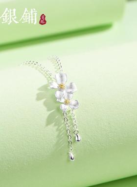 足银999栀子花项链纯银项链女款