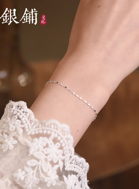 纯银小方块素链手链精致简约手串