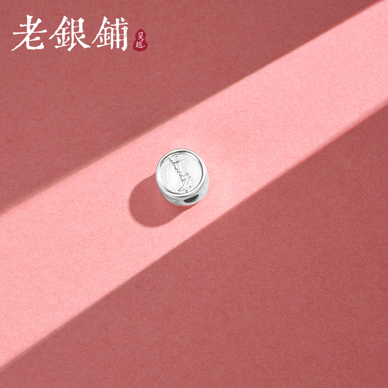 吴越老银铺足银999 莫奈花园配件精致可爱红绳手链配件配饰百搭 - 图2