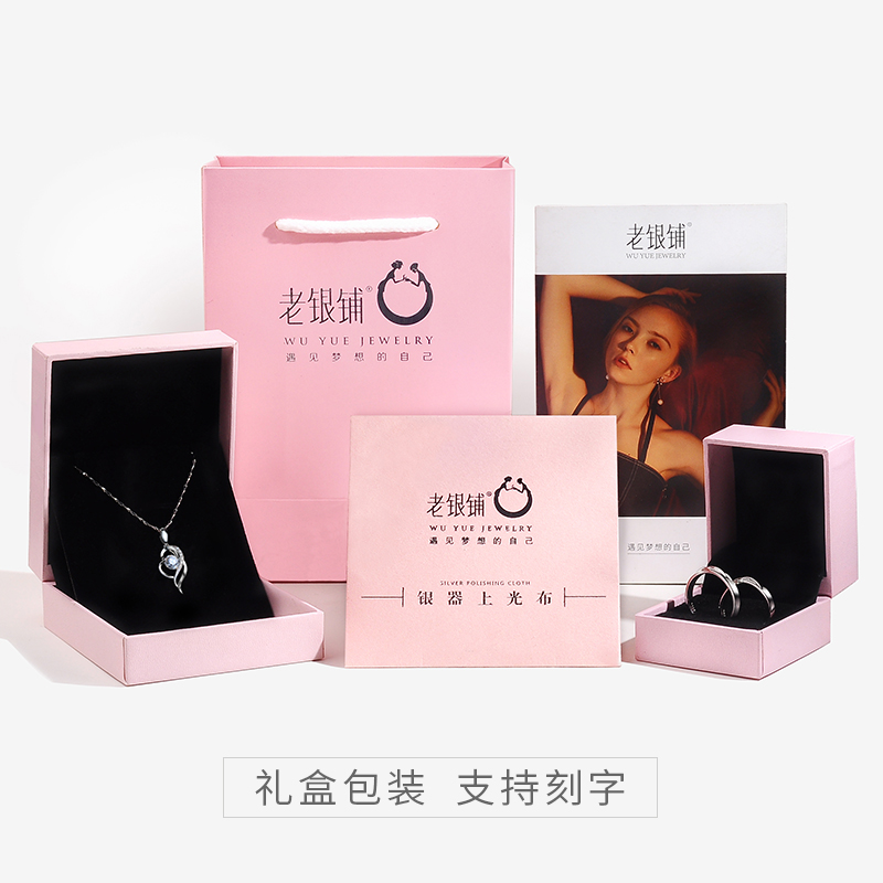 纯银项链女魔方锁骨链时尚银饰品礼物刻字镶施华洛世奇锆 S925 纯银项链女魔方锁骨链时尚银饰品礼物刻字镶施华洛世奇锆 S925