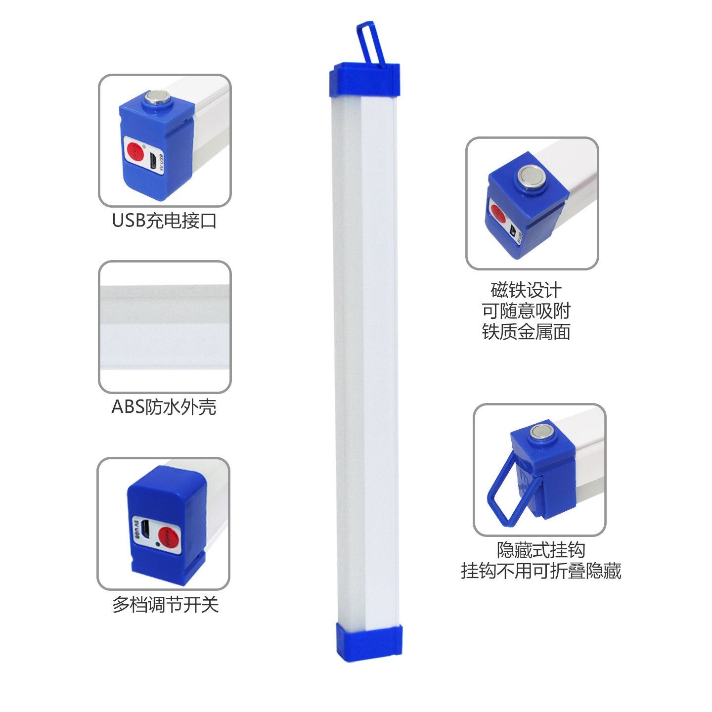 充电应急灯管LED长条灯USB夜市户外露营5V宿舍灯磁吸电筒灯管便携