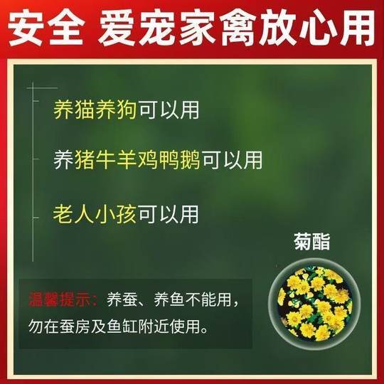 Encens anti-moustique extra long à la texture noisette et du même style que Slow Fire