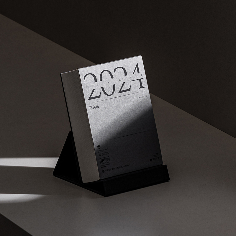 单向历2024款经典手撕日历单向空间创意文艺简约新年桌面台历礼物-图0