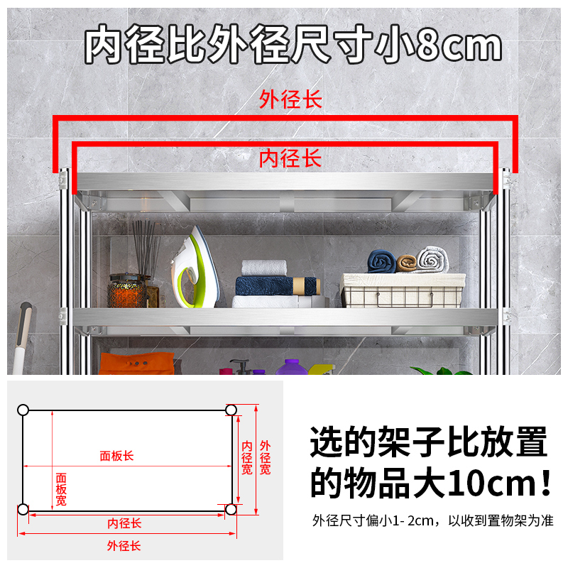 不锈钢滚筒洗衣机架子收纳卫生间置物架落地多层储物整理货架厨房-图2