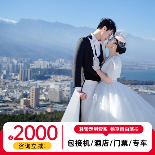 金夫人旅拍婚纱照三亚丽江大理厦门川西新疆青岛婚纱摄影影像MV - 图2
