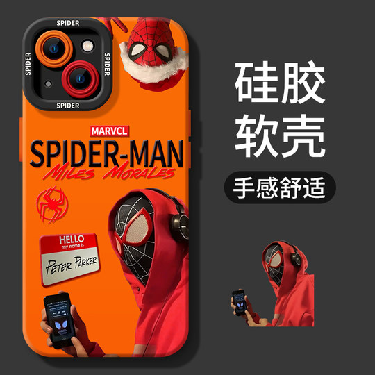 Spider-Man trend, cool personality suitable for Apple series