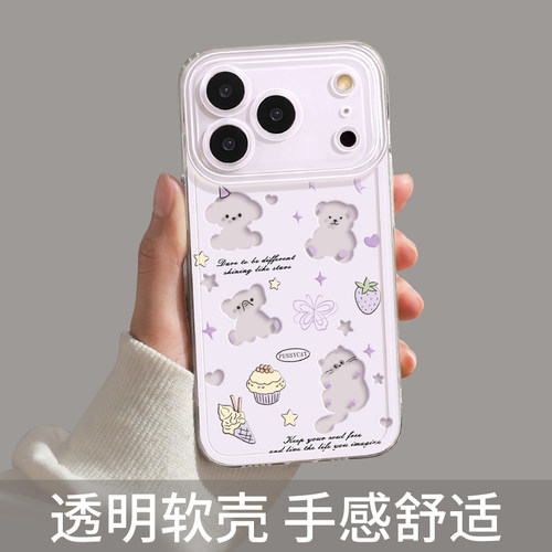 优思顿适用iphone17手机壳17Pro新款15透明17air小狗16Pro小猫13全包12镂空11可爱苹果17promax套16promax - 图0