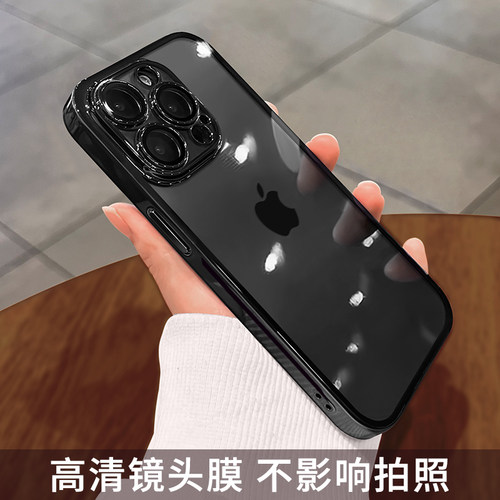 优思顿适用苹果17Promax手机壳iphone17新款透明电镀新机15系列Air特别男15promax女16全包16promax保护16pro - 图1