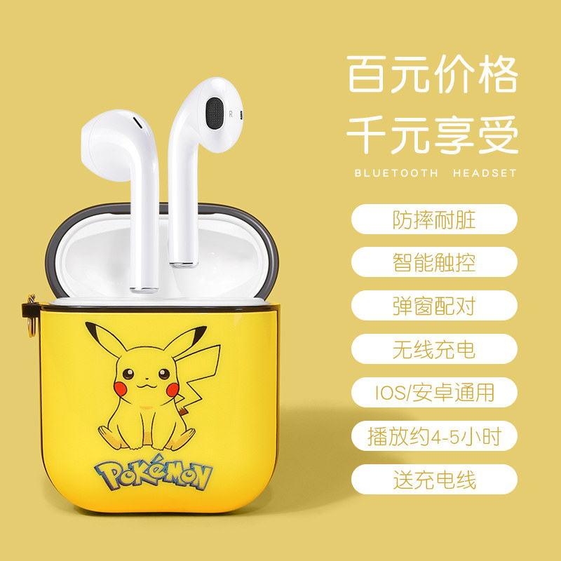 oppo华为vivo小米iphone入耳式 信购数码配件蓝牙耳机