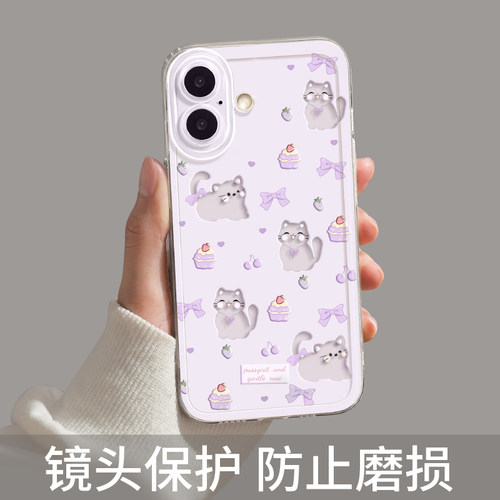优思顿适用iphone17手机壳17Pro新款15透明17air小狗16Pro小猫13全包12镂空11可爱苹果17promax套16promax - 图1