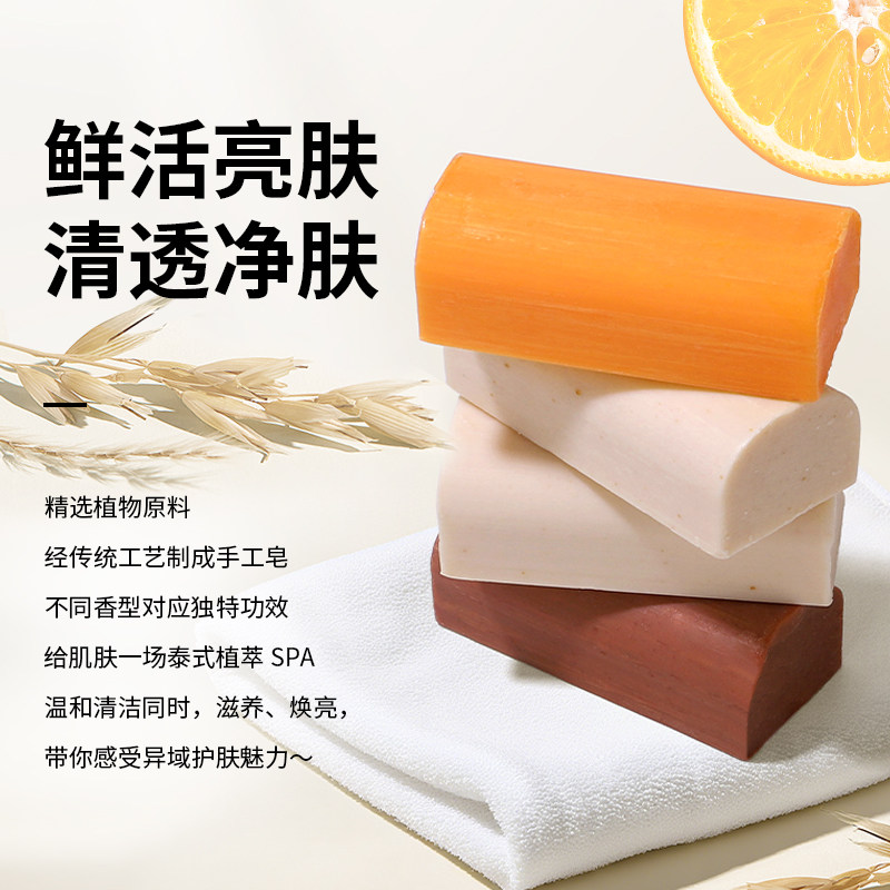 泰国大米皂100克个香米皂手工香皂洁面皂控油去角质肥皂12块一打,淘宝优惠券,粉丝福利购,淘宝优惠卷