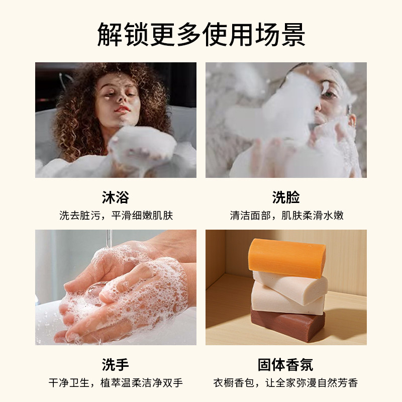 泰国大米皂100克个香米皂手工香皂洁面皂控油去角质肥皂12块一打,淘宝优惠券,粉丝福利购,淘宝优惠卷