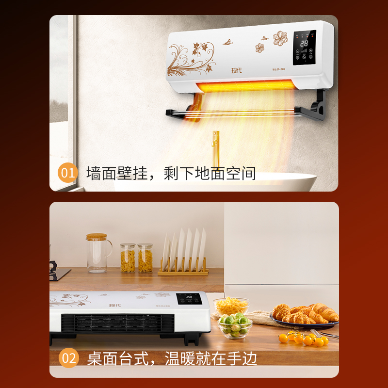 现代取暖器浴室热暖风机家用卫生间洗澡壁挂电暖气石墨烯神器 - 图1