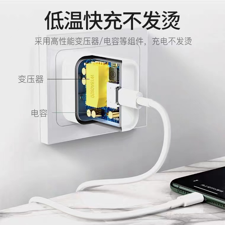 iphone12充电线PD快充适用苹果13pro数据线11手机8/xs/xr正品Airpods pro耳机充电头usb-c充电器2021iPad闪充 - 图0