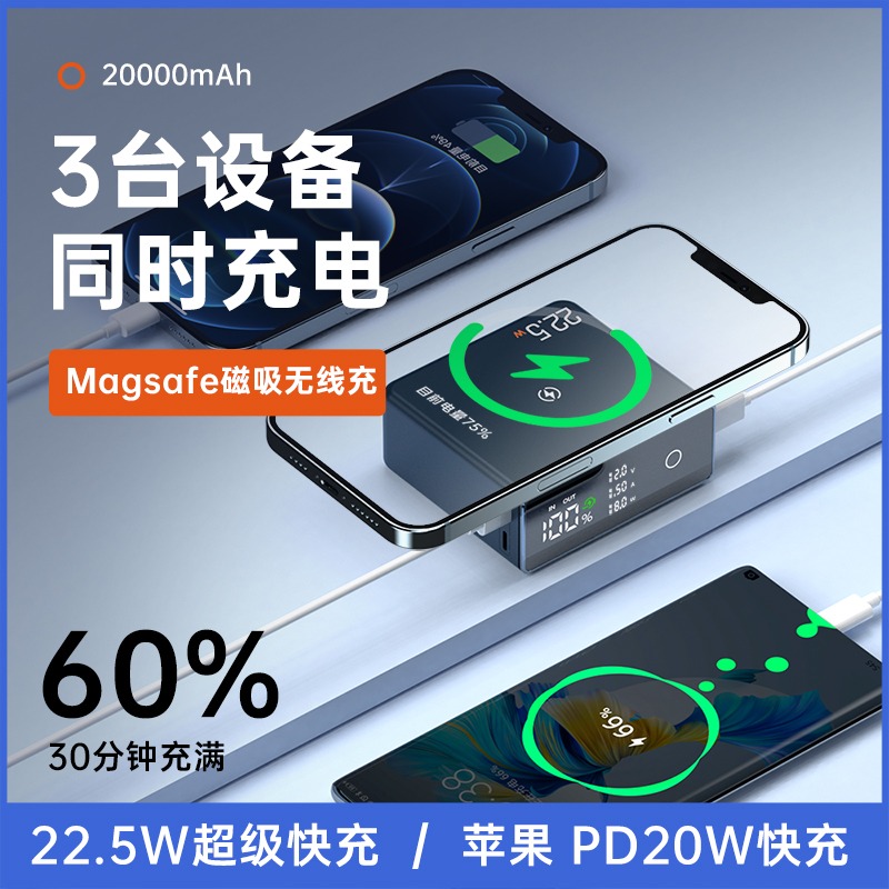 充电宝PD20W快充iPad pro平板air4/5电脑mini6闪充2022iPad10适用苹果华为小米iphone14/13/12手机11移动电源 - 图1