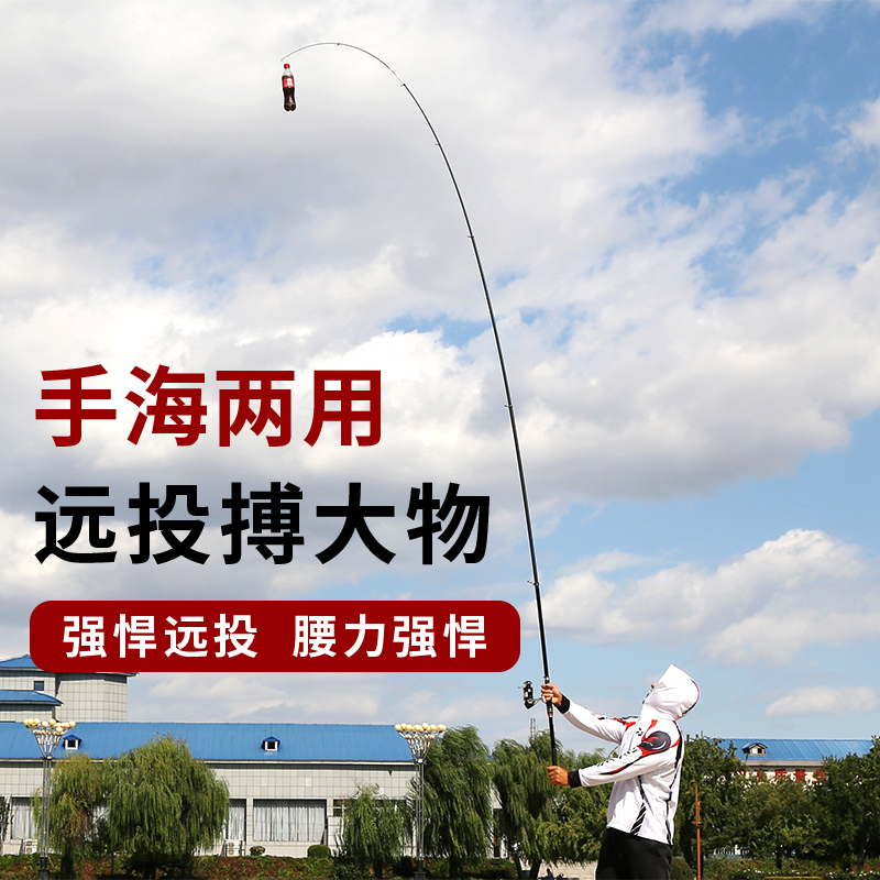 富士麦咖达超硬矶钓竿大导环滑漂矶竿套装矶杆长节手海两用鱼竿 - 图2