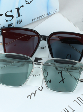 帕莎太阳镜2022新款王源同款男女圆脸偏光眼镜驾驶近视墨镜PS1039