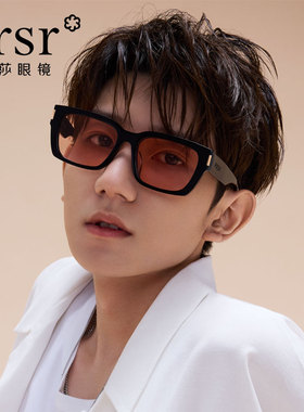 帕莎太阳镜男女2022新款娜扎同款大脸显瘦开车眼镜近视墨镜PS7013