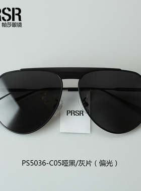 帕莎2023王源新款时尚金属偏光太阳镜男飞行员可配近视墨镜PS5036