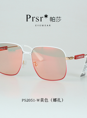 帕莎2022新款渐变太阳镜女潮复古时尚大框金属显瘦遮阳墨镜PS2051