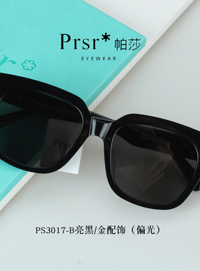 帕莎2022新品王源同款茶色太阳镜女潮流防晒开车偏光墨镜男PS3017
