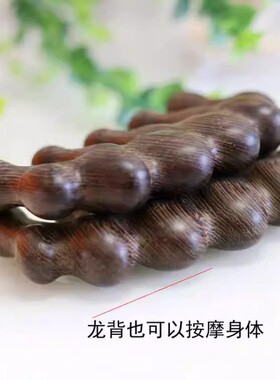头皮按摩梳鸡翅木梳子男女刮痧头疗头部经络圆头大宽齿不易发脱