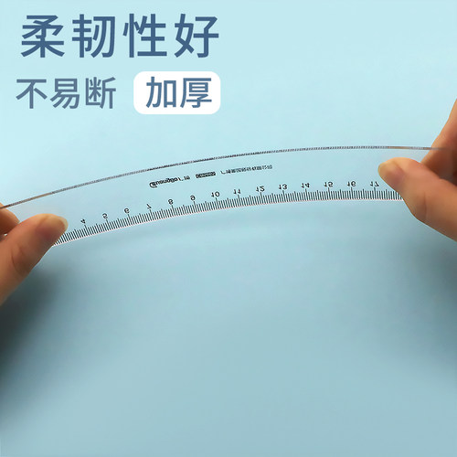 透明直尺 20cm30cm40cm学生尺子/塑料透明尺 办公学习广博绘图制图测量仪尺 - 图1